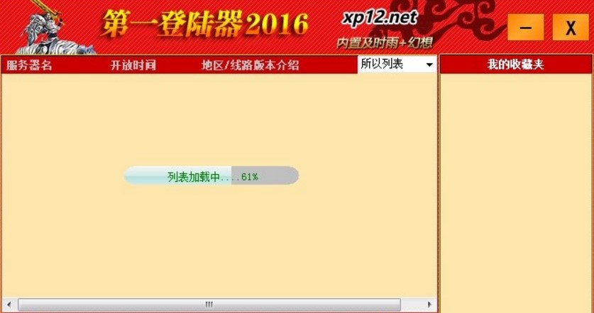 XP13�����f�ܵ������B�cʹ��