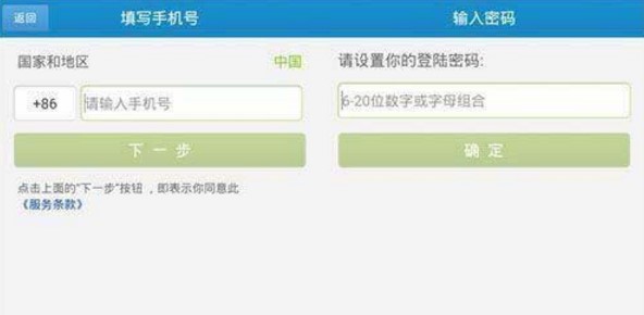 aliCall����ͨ�W�j�Ԓ��X���B�cʹ��