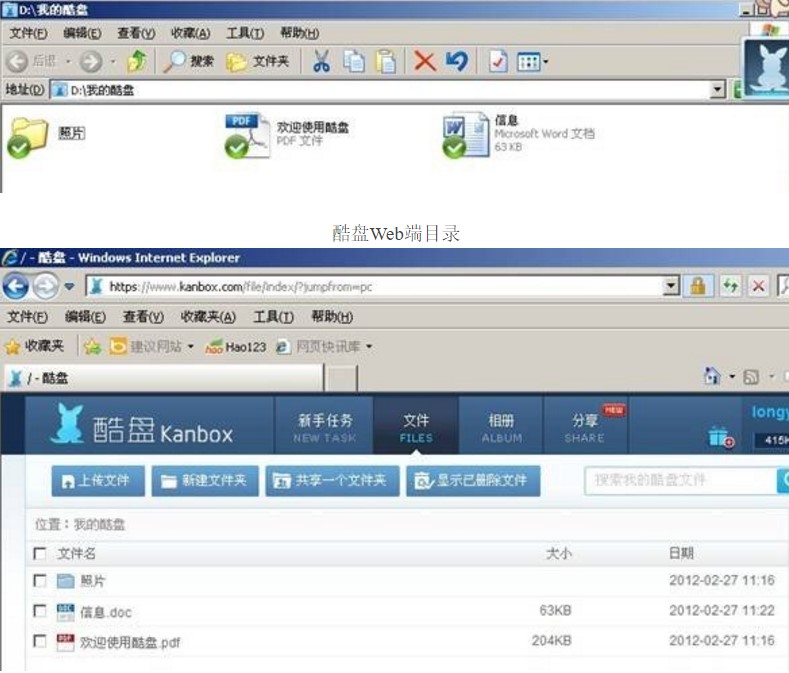 ��PKanbox���M�W�P�ٷ����dʹ�ý�B