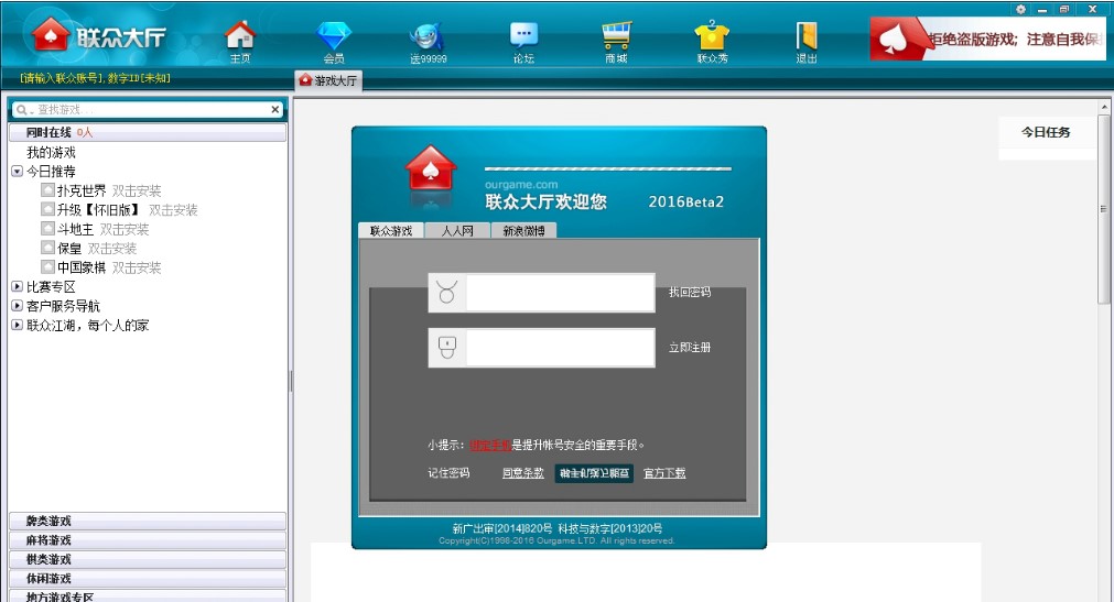 (li��n)�������Α��d�ٷ����dʹ�ý�B