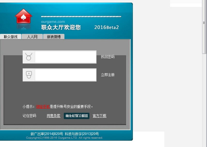 (li��n)�������Α��d�ٷ����dʹ�ý�B