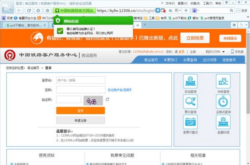 �����ëC���g�[����Ʊ�����Ԅӓ�Ʊ