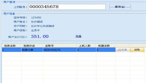 �W(w��ng)�ɹ���ܛ����ţ��(hu��)�T��(sh��)��(j��)��(d��o)������ʹ�ý�B