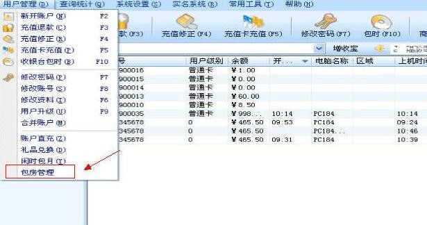 �W(w��ng)�ɹ���ܛ����ţ��(hu��)�T��(sh��)��(j��)��(d��o)������ʹ�ý�B