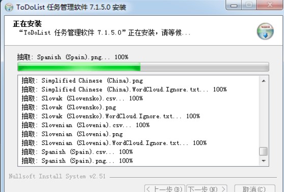 ToDoList���İ氲�bʹ��