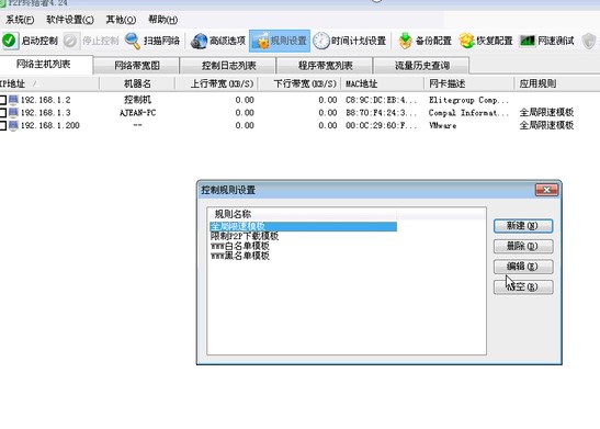 P2P�K�Y��ʹ�ü��ɷ���