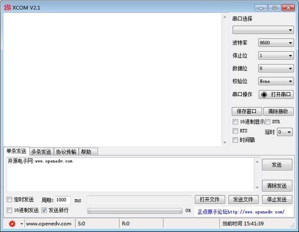 XCOMһ��܏���Ĵ����{ԇ����