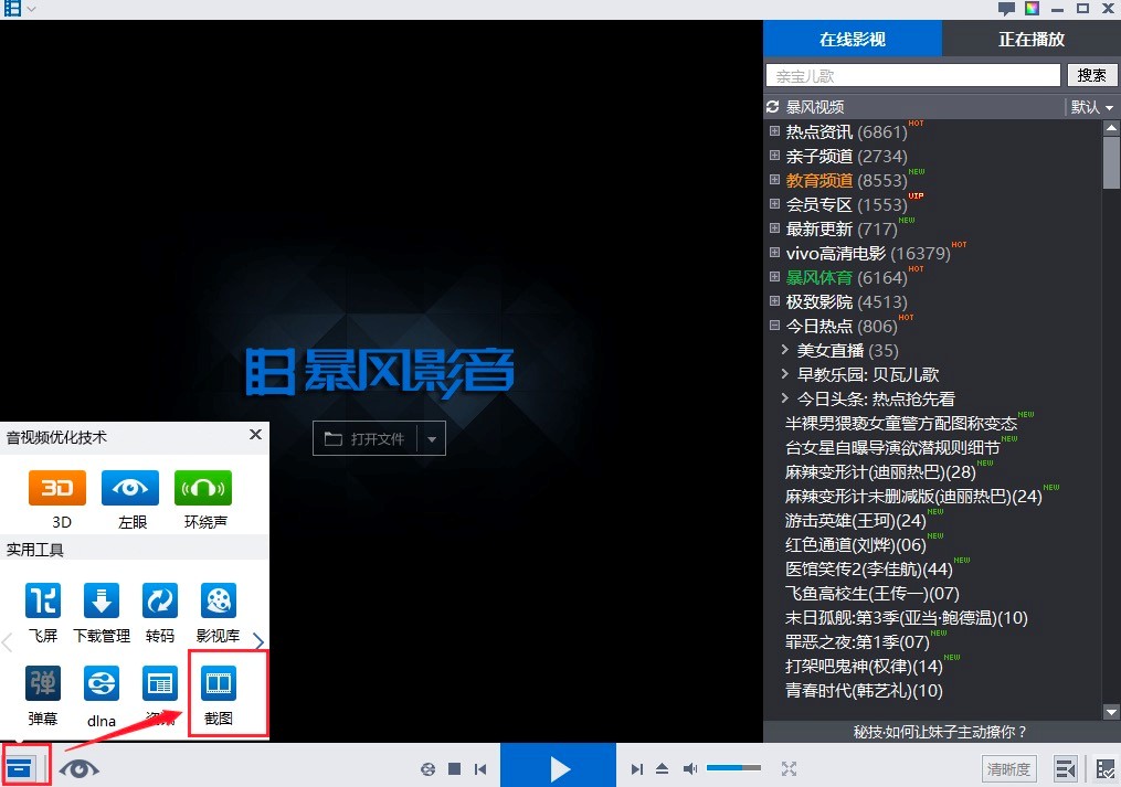 ���LӰ���Gɫ�沿�ֆ��}���