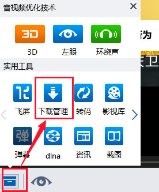 ���LӰ���Gɫ�沿�ֆ��}���