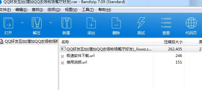 QQ���ѻ��ӹ���ʹ�÷���