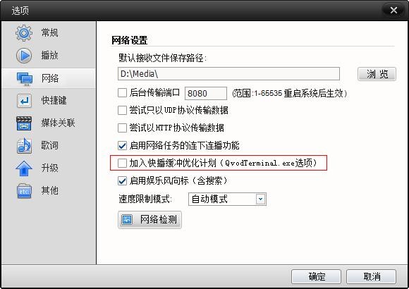 �첥������ʹ�ü���