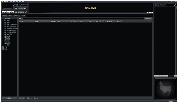 Winamp�ٷ���ʹ�÷���