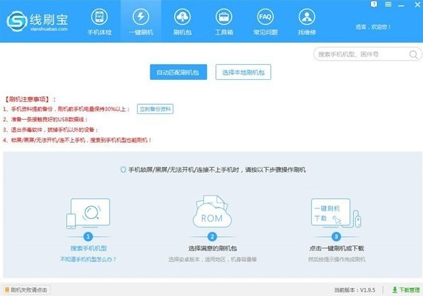 ��ˢ��ˢ�C�̳�