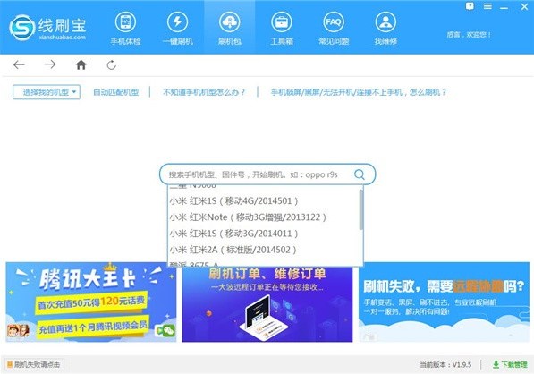 ��ˢ��ˢ�C�̳�