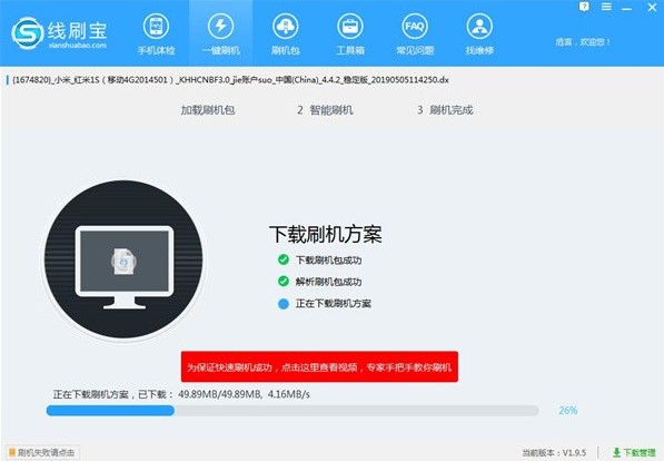 ��ˢ��ˢ�C�̳�