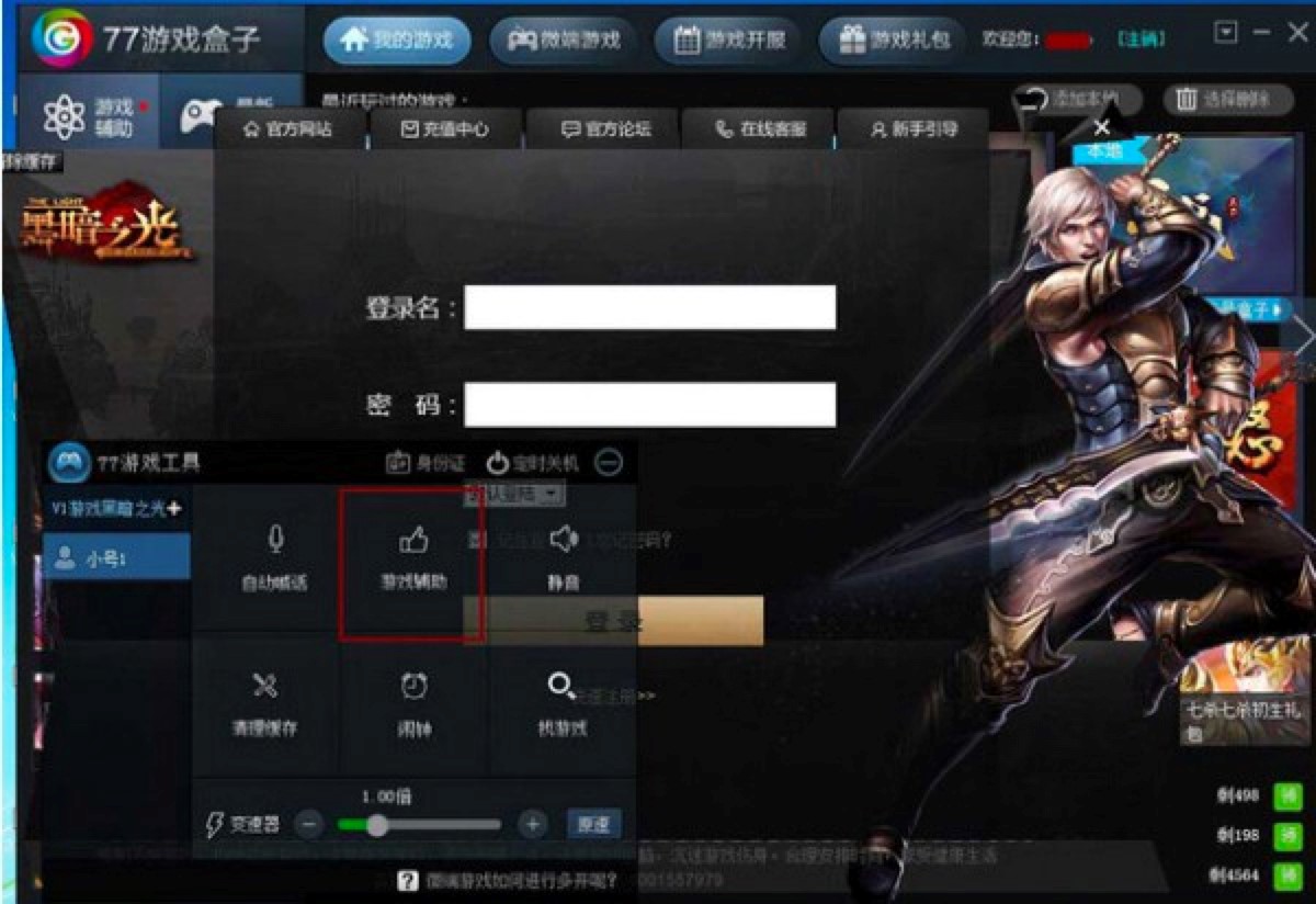 77�Α���ӣ����I�ľW��Α��o������