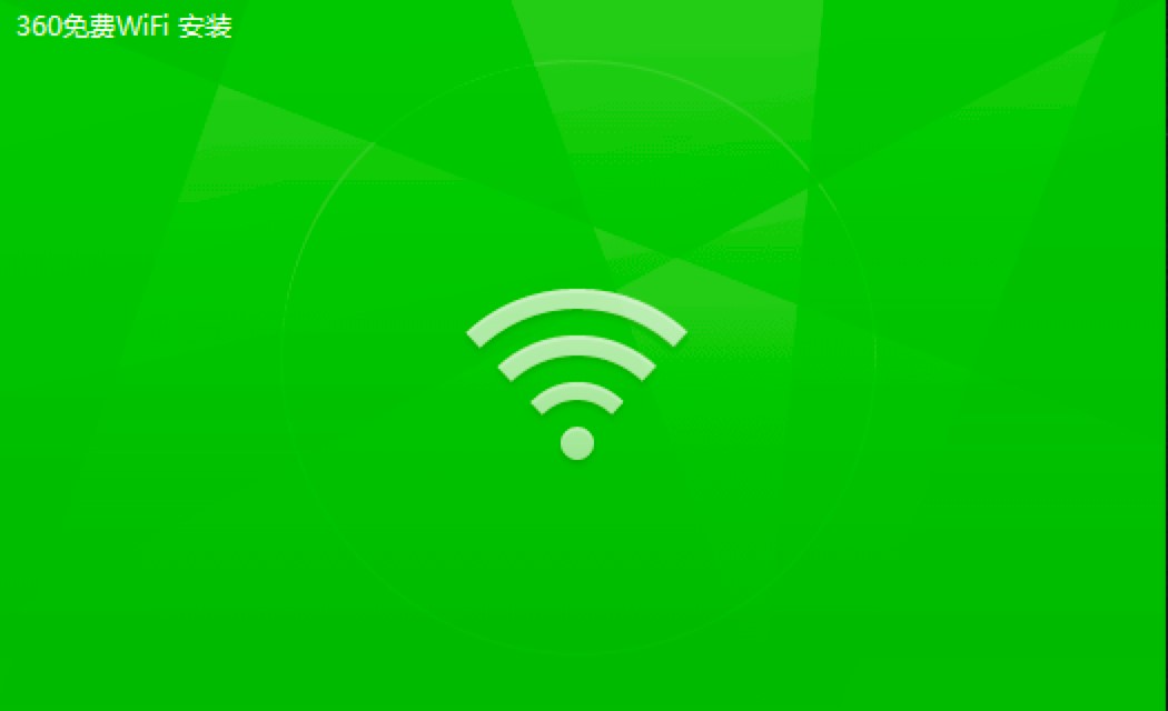 360���MWiFi��X�氲�b�̳̺�ʹ�÷���