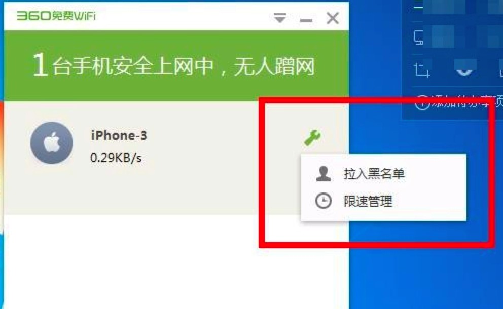 360���MWiFi��X�氲�b�̳̺�ʹ�÷���