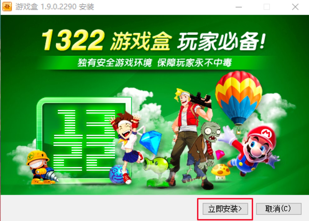 1322�Α�й������Խ�B�Լ�Ԕ�����b�̳�