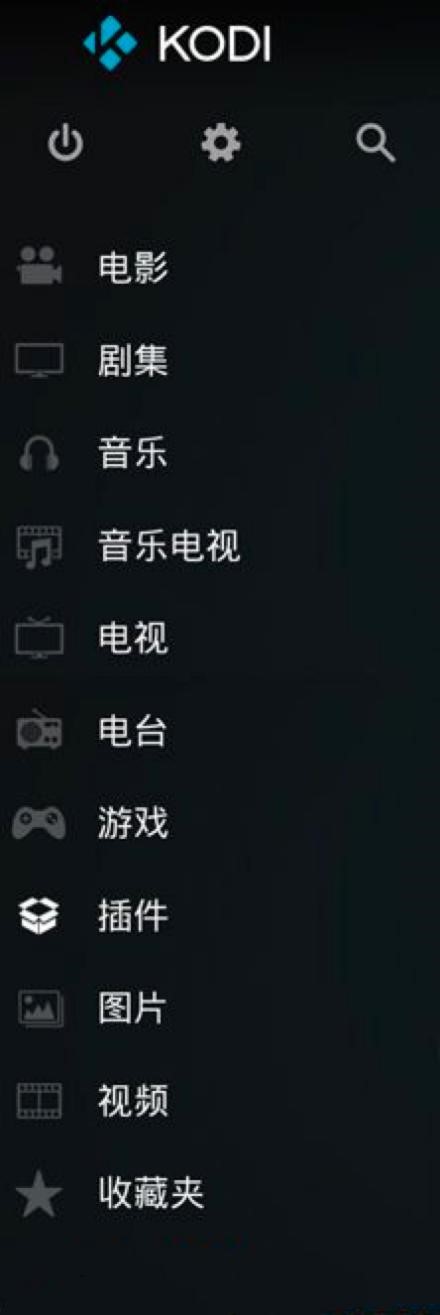 Kodi�������Ĺ������Խ�B��ʹ�÷���