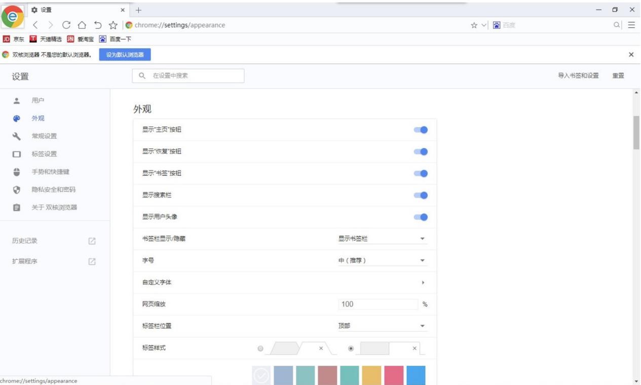 �p�˞g�[�����ȸ�g�[��Chromium65��(n��i)���_�l(f��)�Ğg�[��