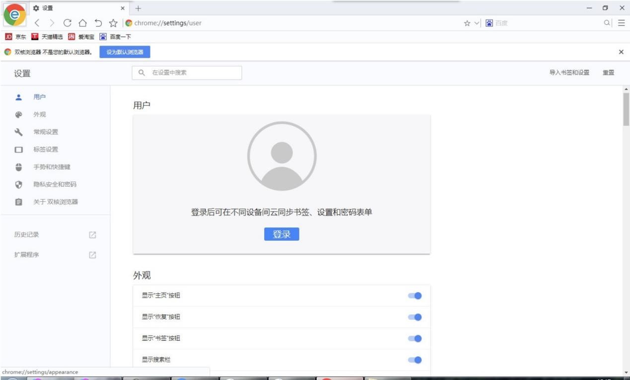 �p�˞g�[�����ȸ�g�[��Chromium65��(n��i)���_�l(f��)�Ğg�[��