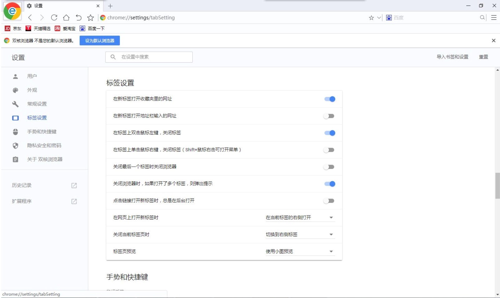 �p�˞g�[�����ȸ�g�[��Chromium65��(n��i)���_�l(f��)�Ğg�[��