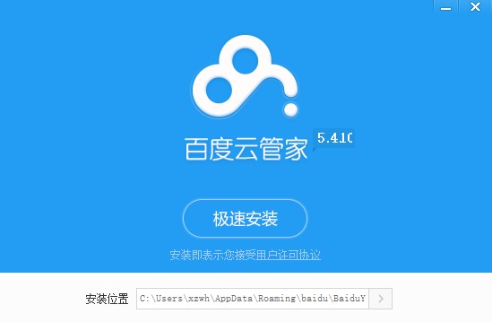 �ٶ��ƹܼ���X�氲�bʹ�ü���