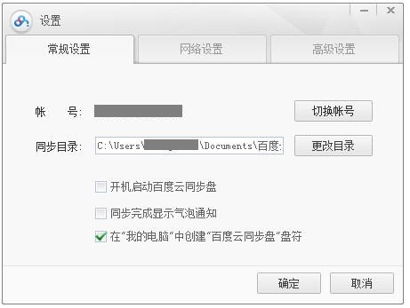 �ٶ��ƹܼ���X�氲�bʹ�ü���