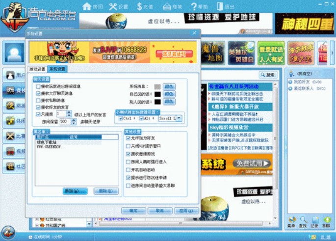 HFxRoom�Ʒ�����ƽ�_�D������ʹ�ý̳�