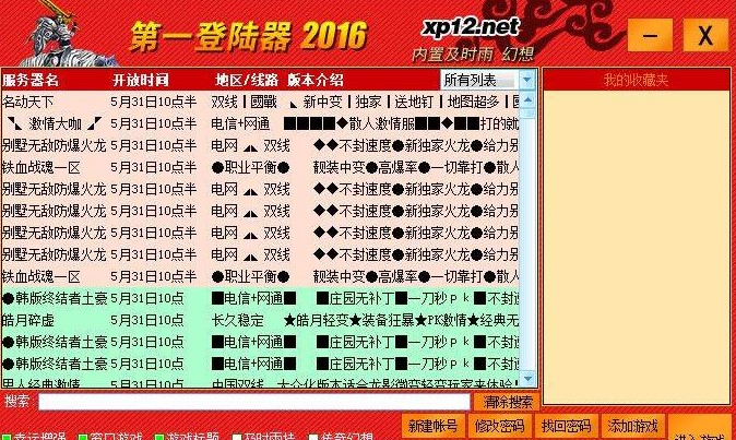 �����f�ܵ����Ԕ����B