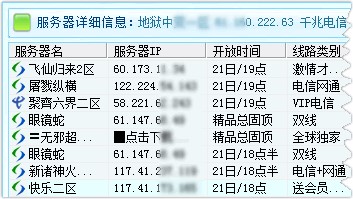 �����f�ܵ����Ԕ����B