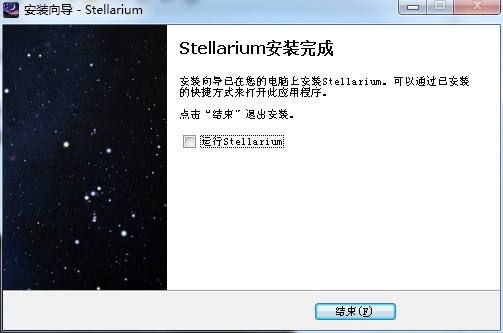Stellarium�ٷ��氲�bʹ��