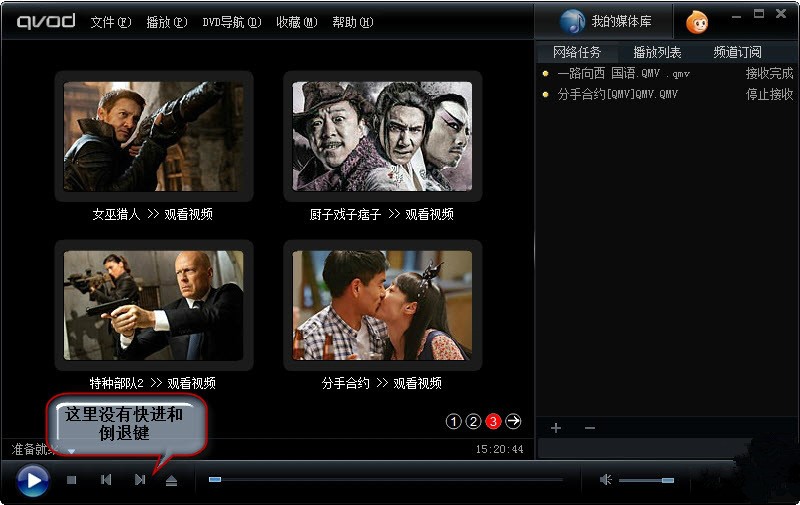 �첥ʹ�ü���