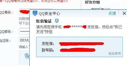 ��I(y��)QQ��������QQ���ѽ̳�