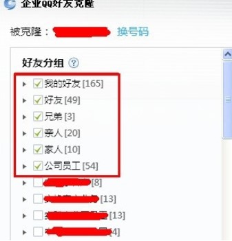 ��I(y��)QQ��������QQ���ѽ̳�