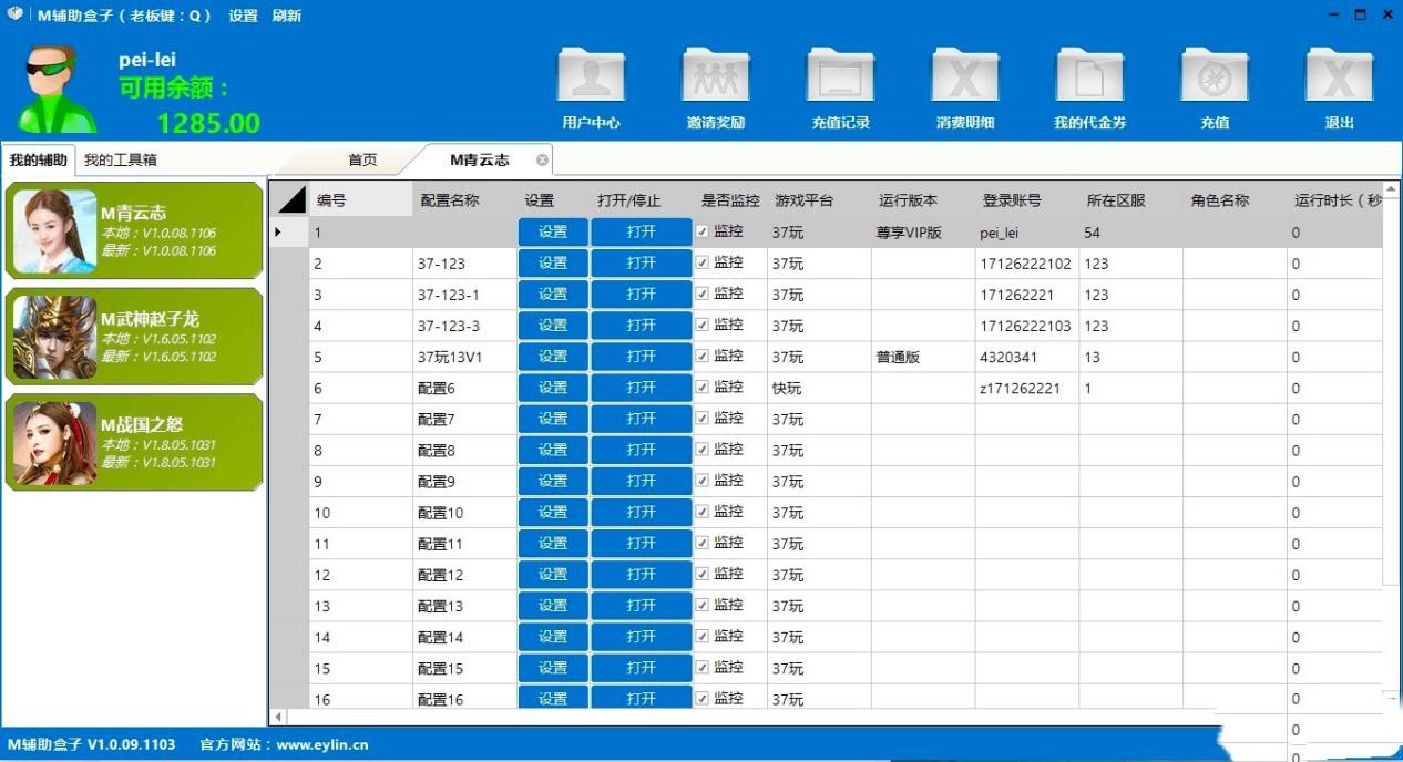 M�o������ܛ������Ԕ����B��ʹ�÷���