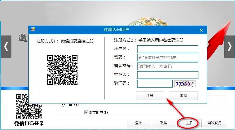 M�o������ܛ������Ԕ����B��ʹ�÷���