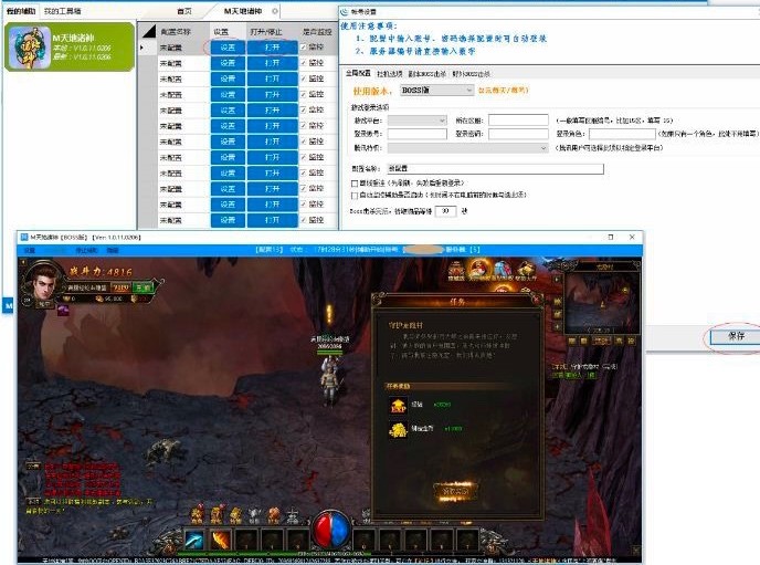 M�o������ܛ������Ԕ����B��ʹ�÷���