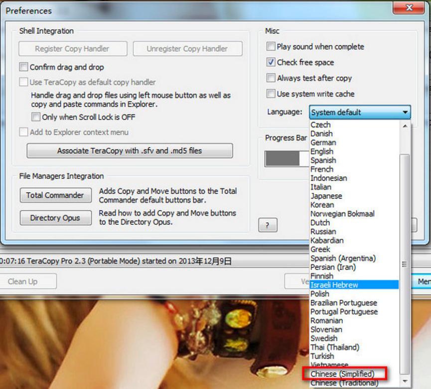 TeraCopy���İ湦�ܽ�B��ʹ���f��
