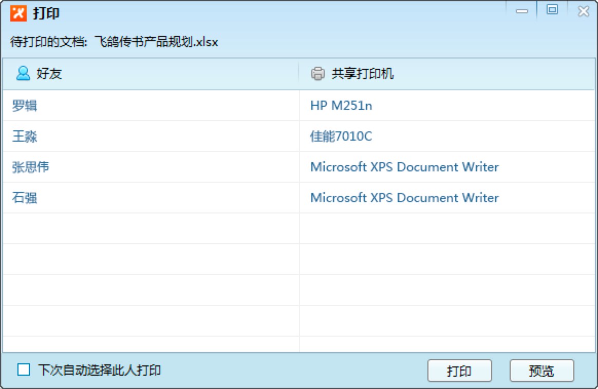 �w������ܛ���Ĳ���ʹ�ü���