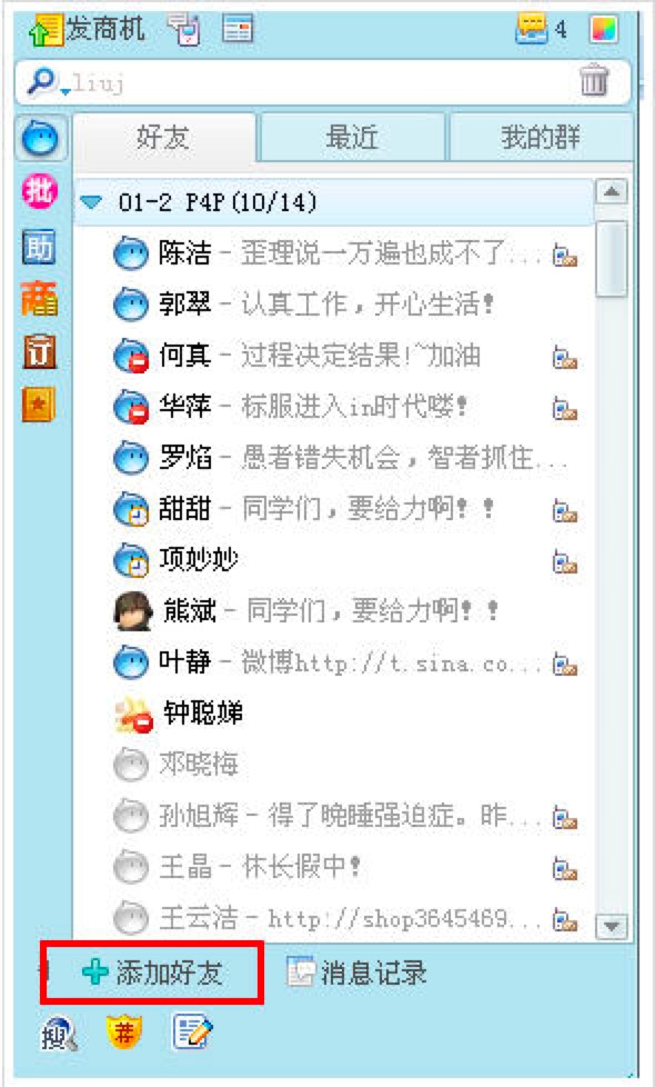 �Ԍ���������Ԕ��ʹ�ý̳�