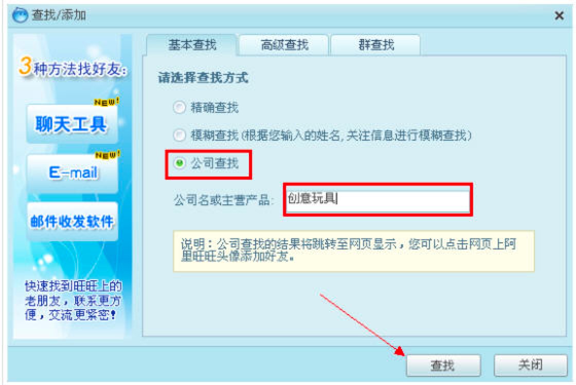 �Ԍ���������Ԕ��ʹ�ý̳�