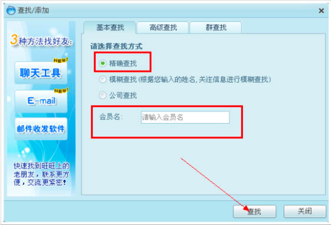 �Ԍ���������Ԕ��ʹ�ý̳�