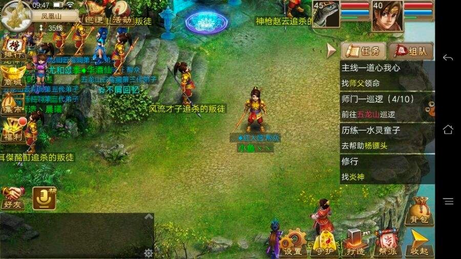 �����Α�ٷ����еİ����΄�Ԕ������Ԕ����B