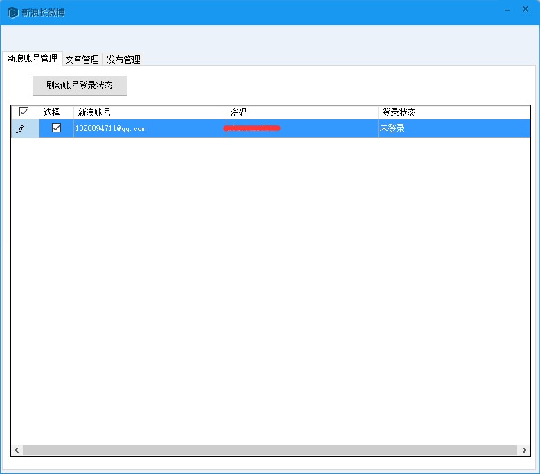 ����SEO֮�����L΢�����ܲ����̳�