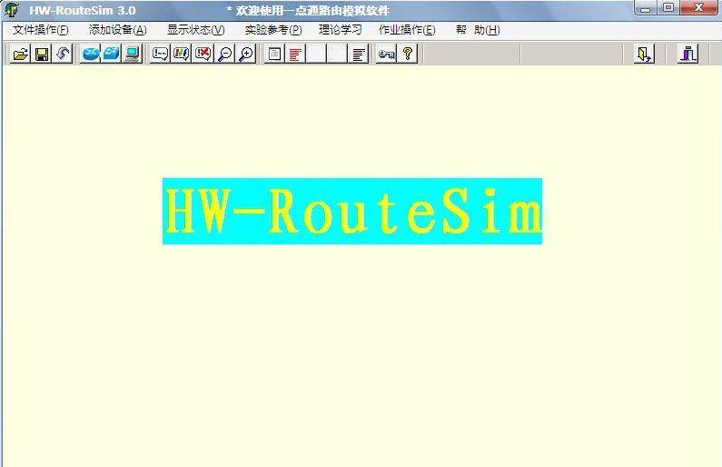 �A��h3cģ�M����HW-RouteSim����B
