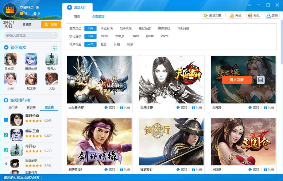 �ṷ�Α�йٷ��氲�bʹ�ü���