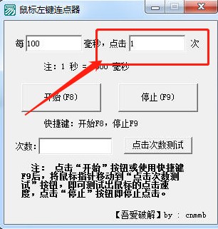 ����B�c��ʹ��