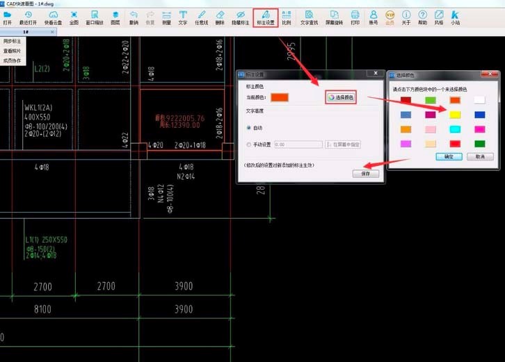 CAD���ٿ��D�O(sh��)��Ĭ�J(r��n)���_(k��i)�����Լ��޸Ę�(bi��o)���ɫ�ķ���